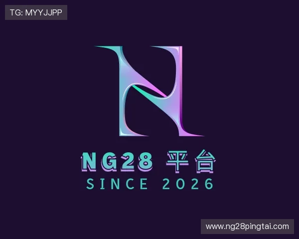 关于NG28 平台